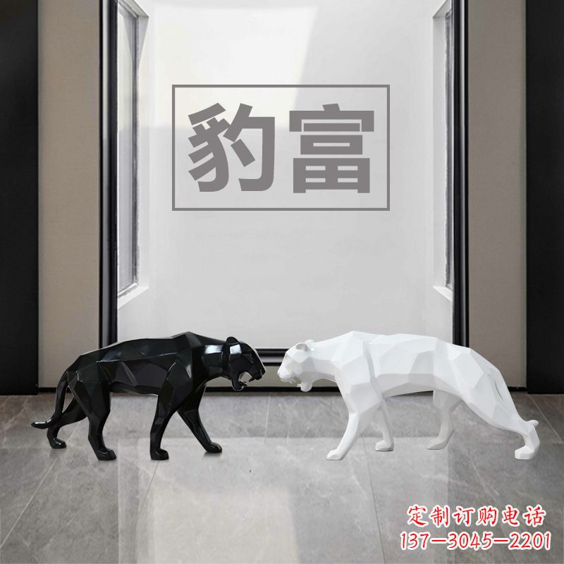 威海豹之美玻璃钢雕塑