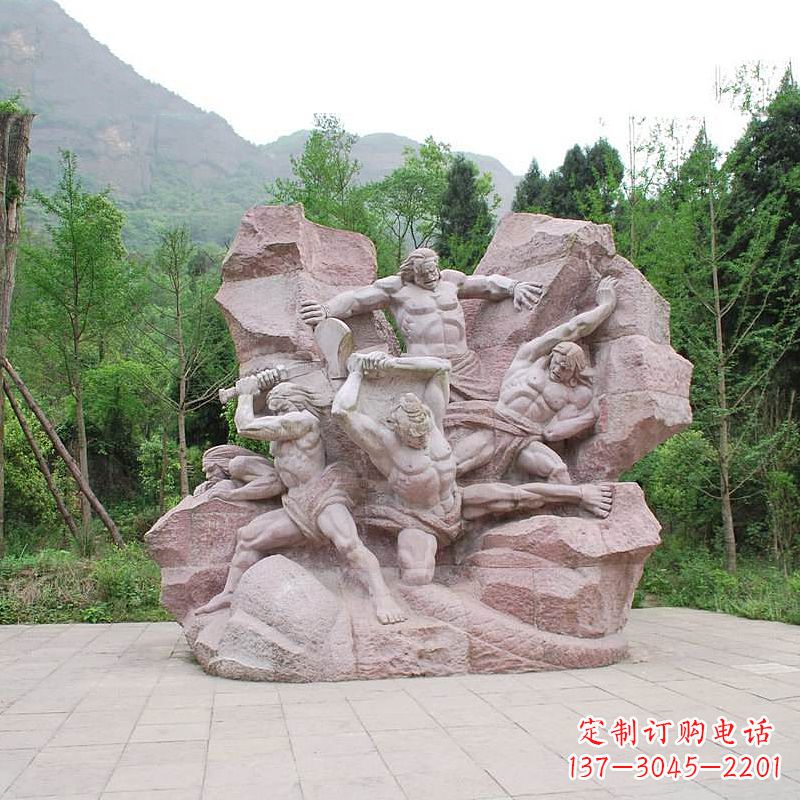 威海“盘古开天”神话传说情景景观石雕
