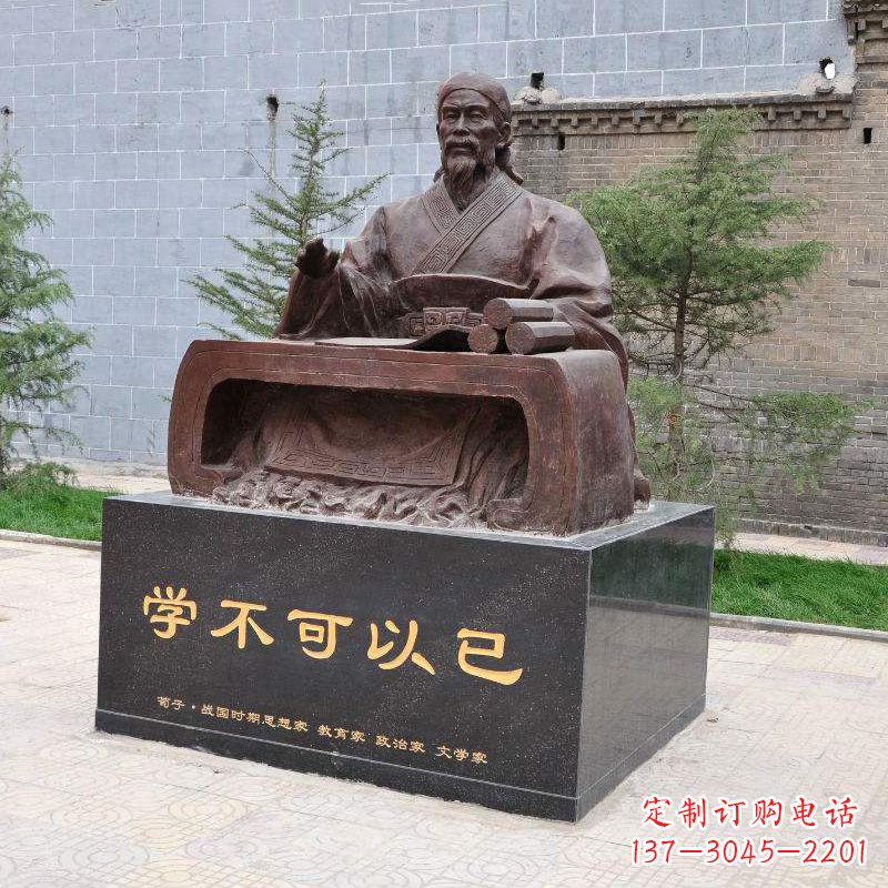威海“学不可以已”中国历史名人古代著名思想家哲学家荀子坐姿雕像