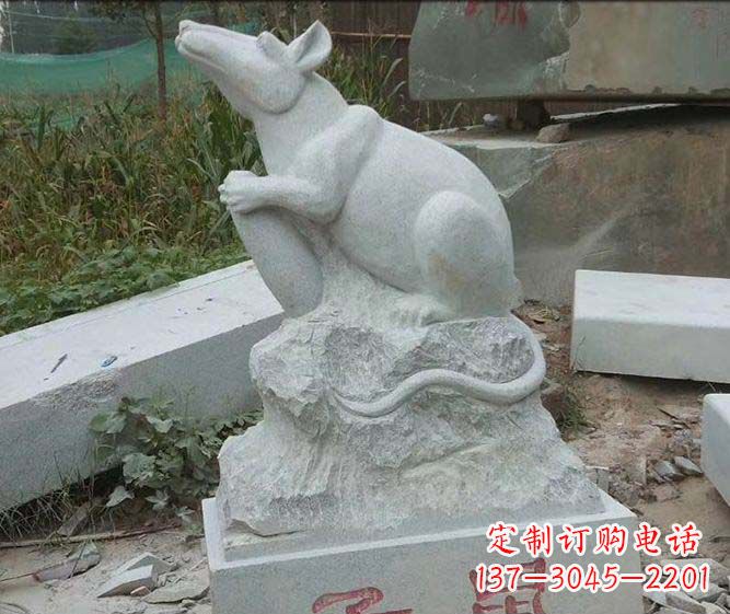 威海鼠之精美石雕
