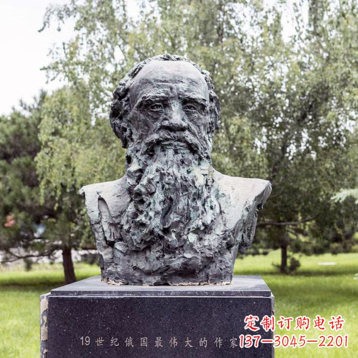 威海托尔斯泰一个伟大的作家
