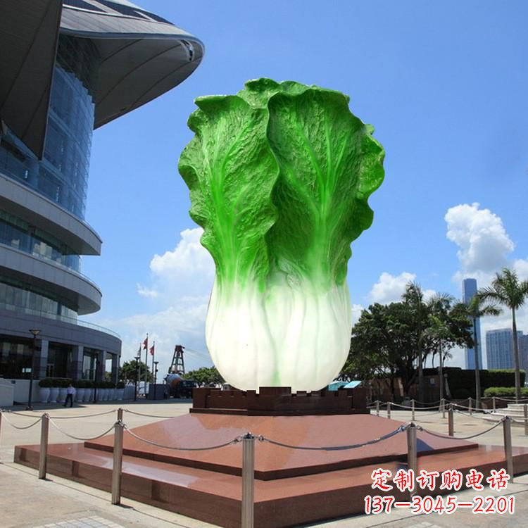 威海玻璃钢雕塑仿真大白菜-城市广场仿真植物景观大雕塑