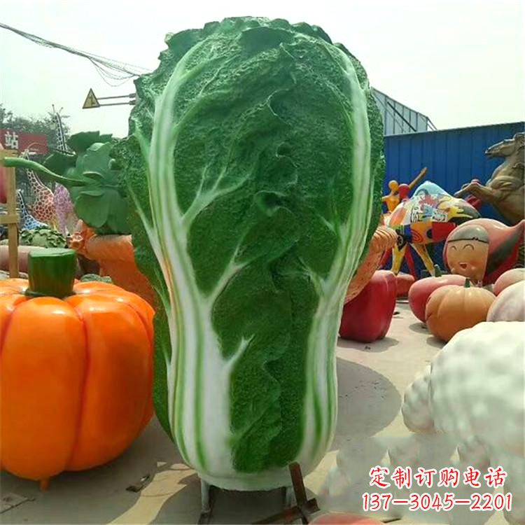 威海白菜精灵