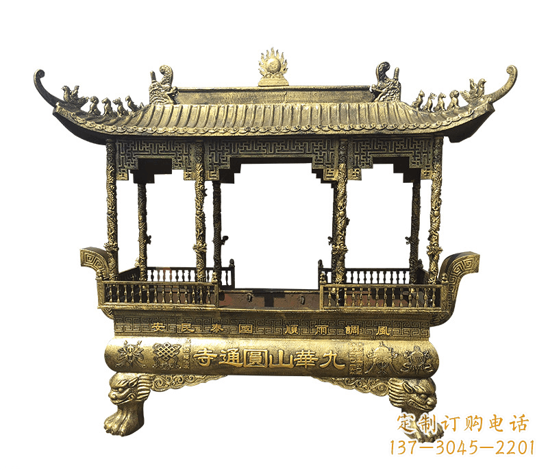威海浮雕铜香炉