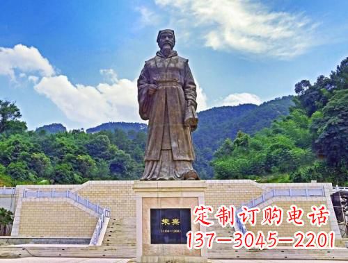 威海景区广场中国南宋哲学家中国古代名人朱熹铜雕景观塑像