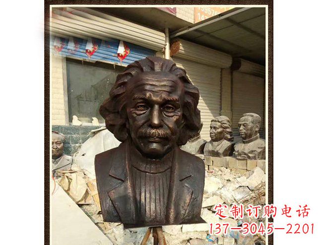 威海爱因斯坦头像铜雕珍藏经典，流传历史