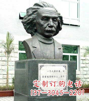 威海爱因斯坦铜雕像