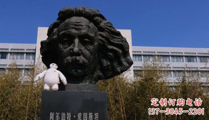 威海艺术纪念——爱因斯坦头像铜雕