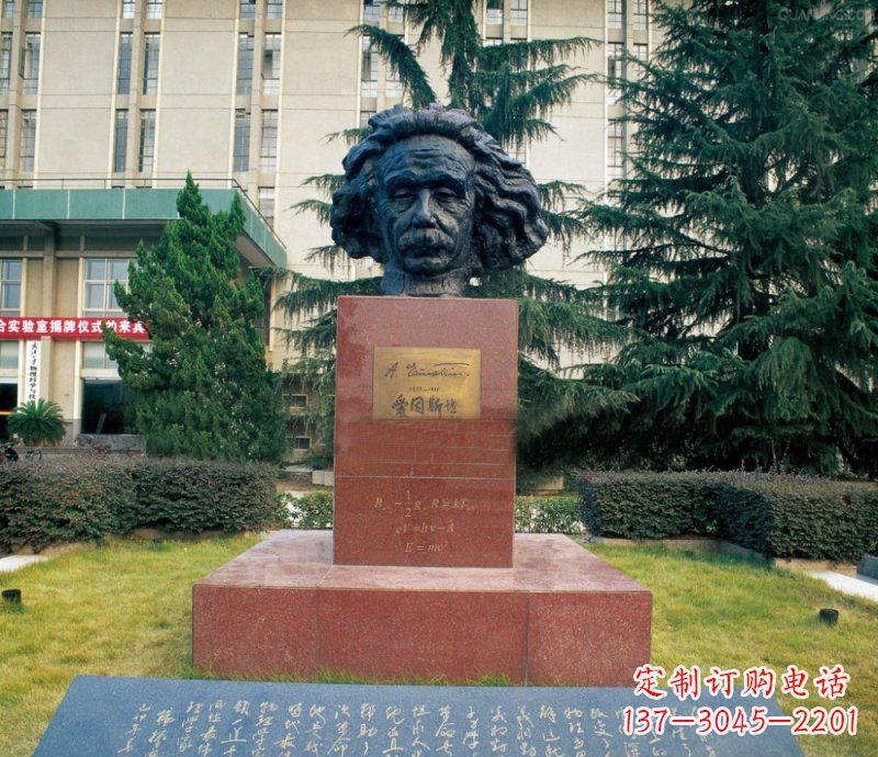 威海爱因斯坦头像校园人物铜雕