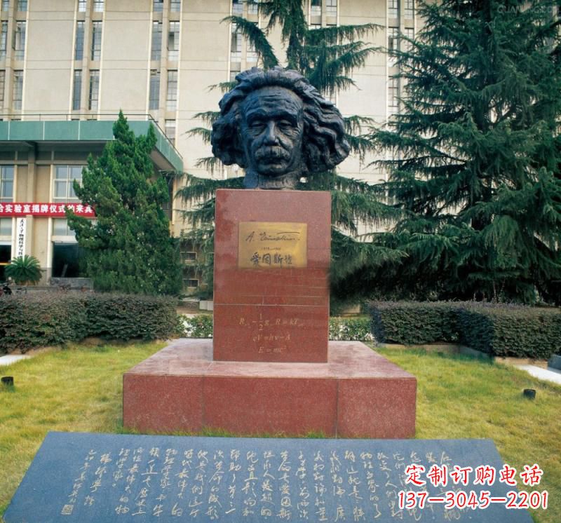 威海爱因斯坦铜雕头像
