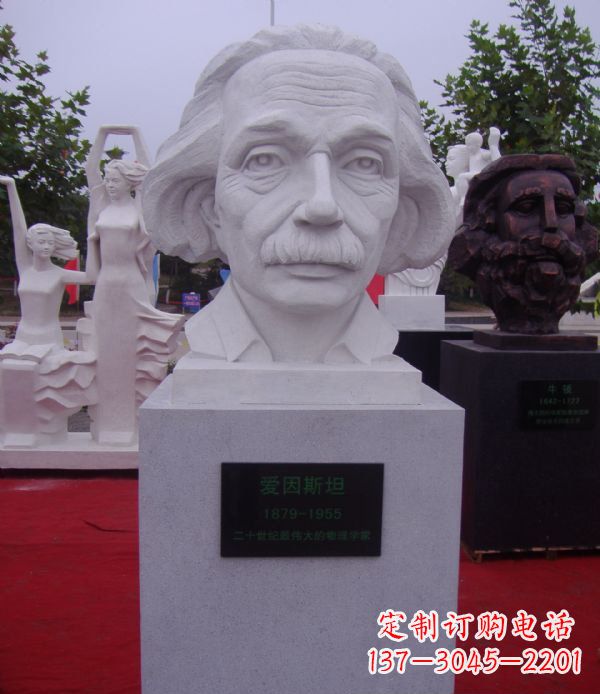 威海爱因斯坦校园景观石雕