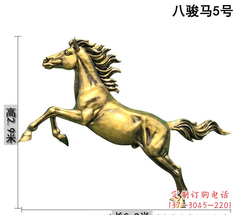 威海八骏马铜雕