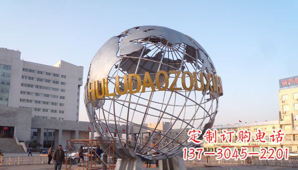 威海白钢不锈钢地球雕塑