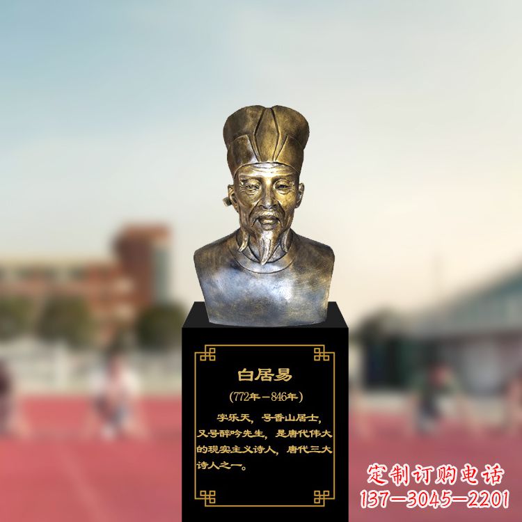 威海白居易铸铜头像雕塑-学校校园著名中国历史文化名人雕像