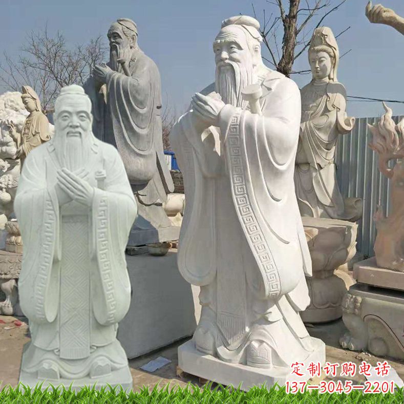 威海白石雕孔子
