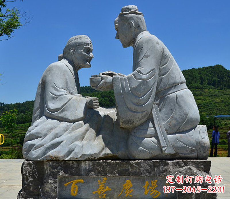 威海百善广场喂母亲吃饭石雕