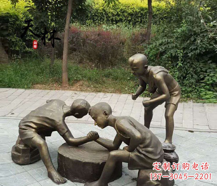 威海扳手腕儿童公园人物铜雕