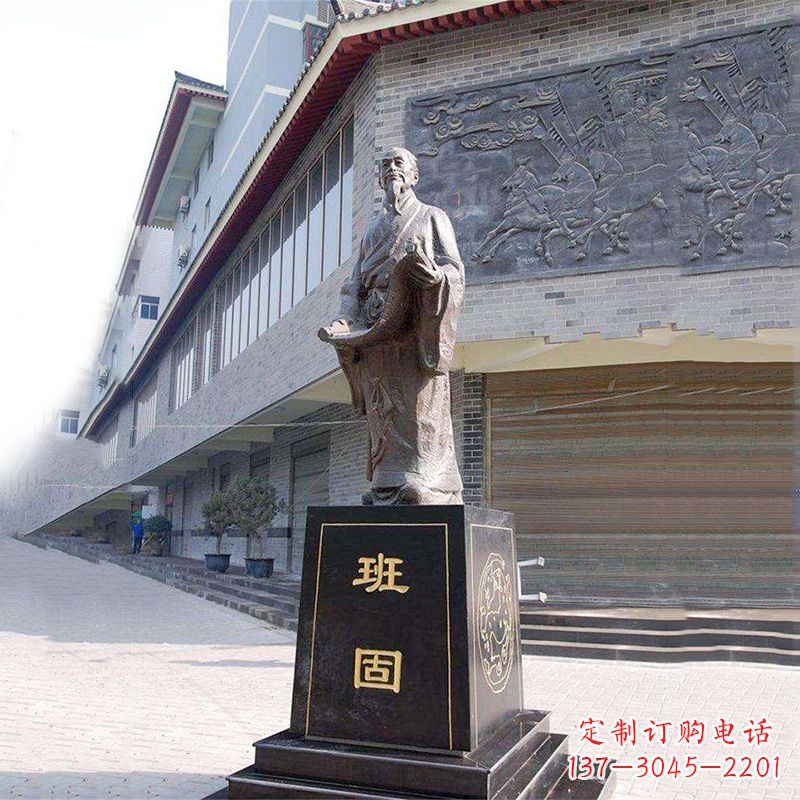 威海班固铜雕像-城市广场历史文化名人雕塑