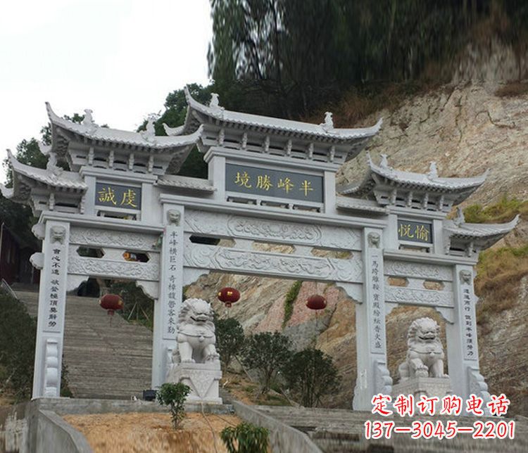 威海半峰圣境牌坊大理石三门景区石雕
