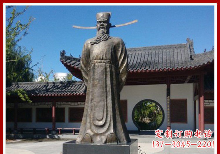 威海包拯古代人物铜雕