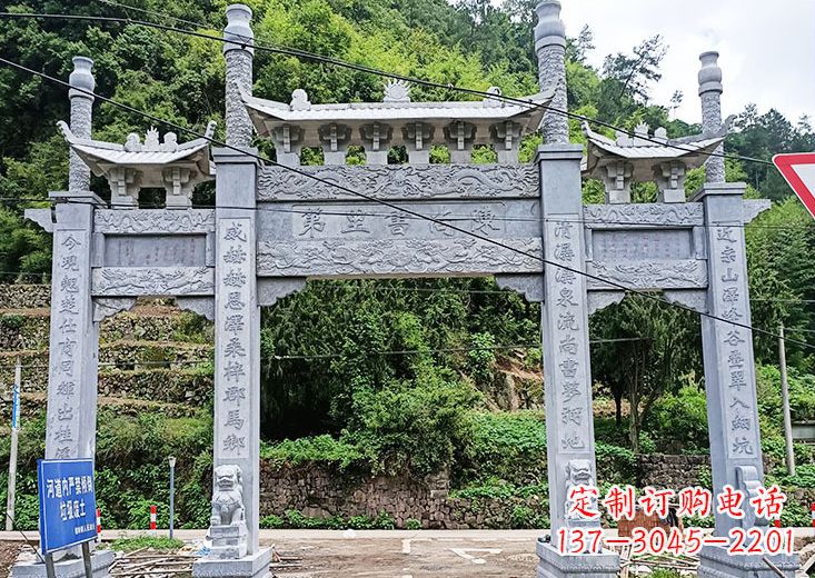 威海宝墨园 石雕牌坊