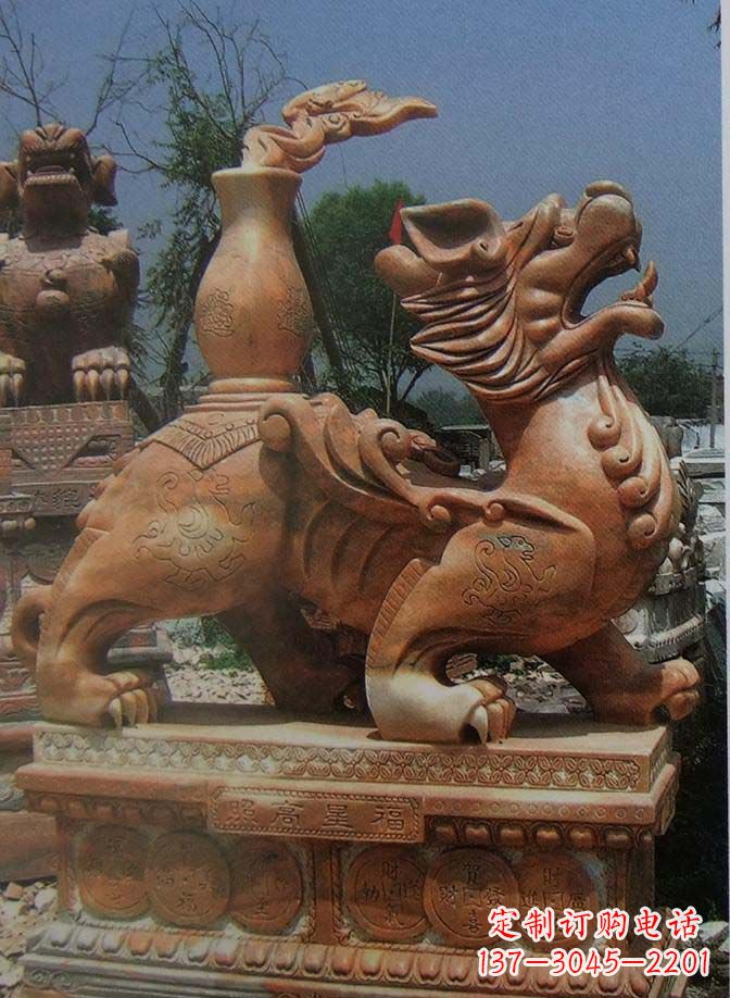 威海宝瓶麒麟大理石雕塑