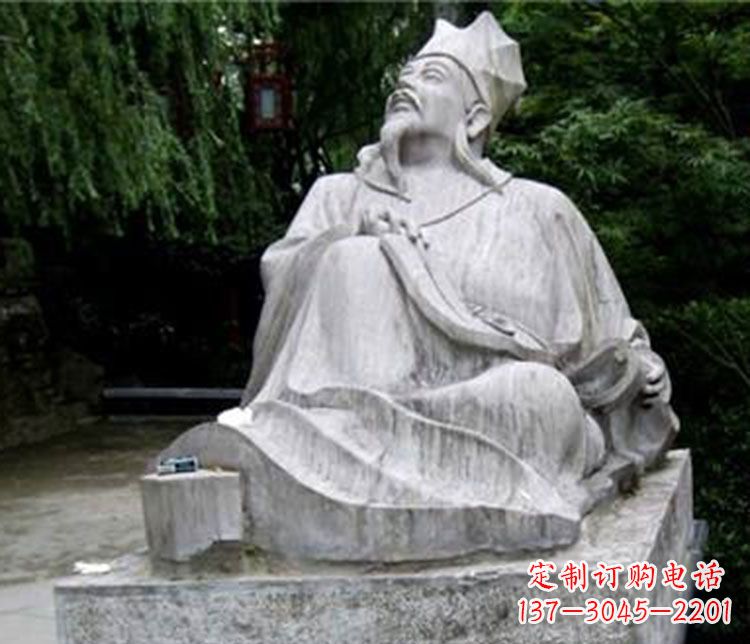 威海北宋欧阳修石雕