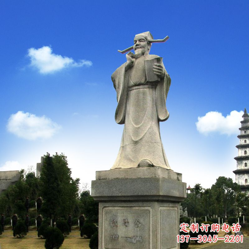 威海北宋文学家唐宋八大家之欧阳修青石雕像