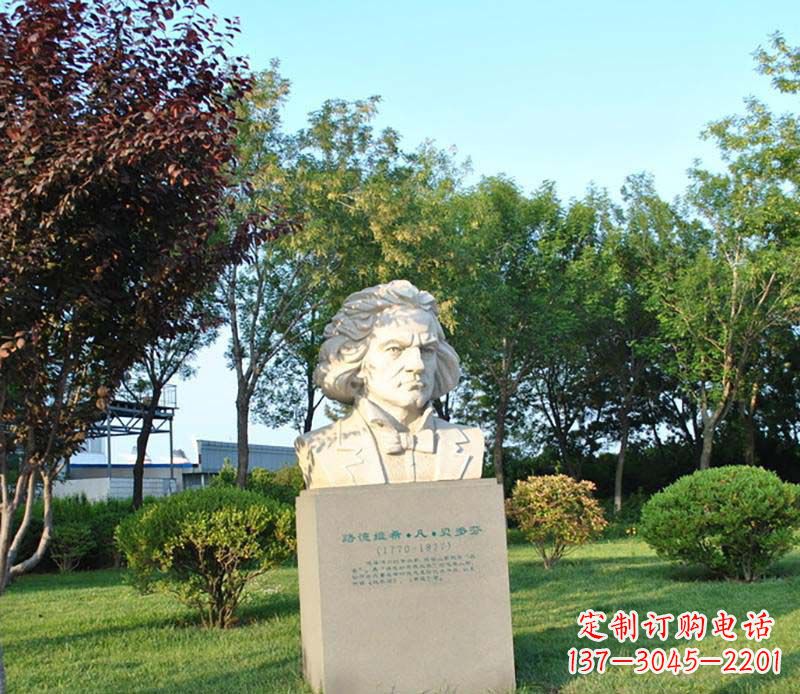 威海贝多芬大理石雕塑