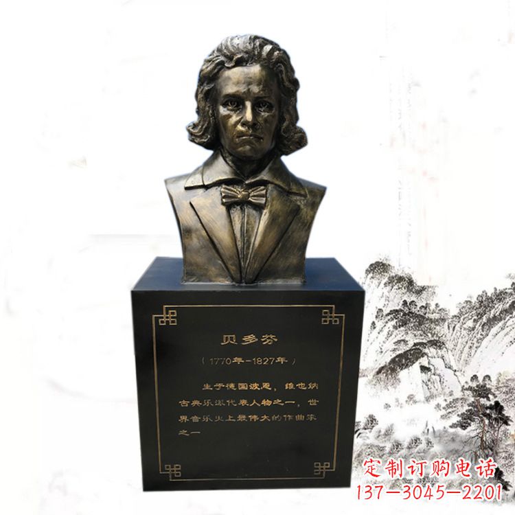 威海贝多芬脸部雕塑