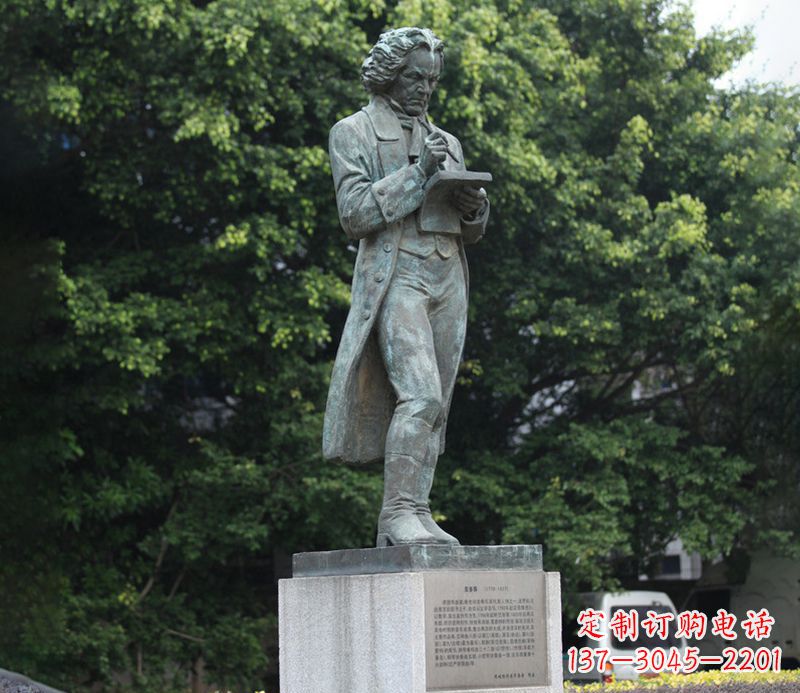威海贝多芬铜雕