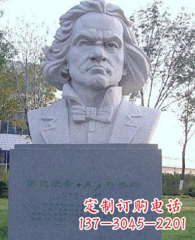 威海贝多芬人物铜雕塑 音乐家铜雕塑-世界名人著名音乐家
