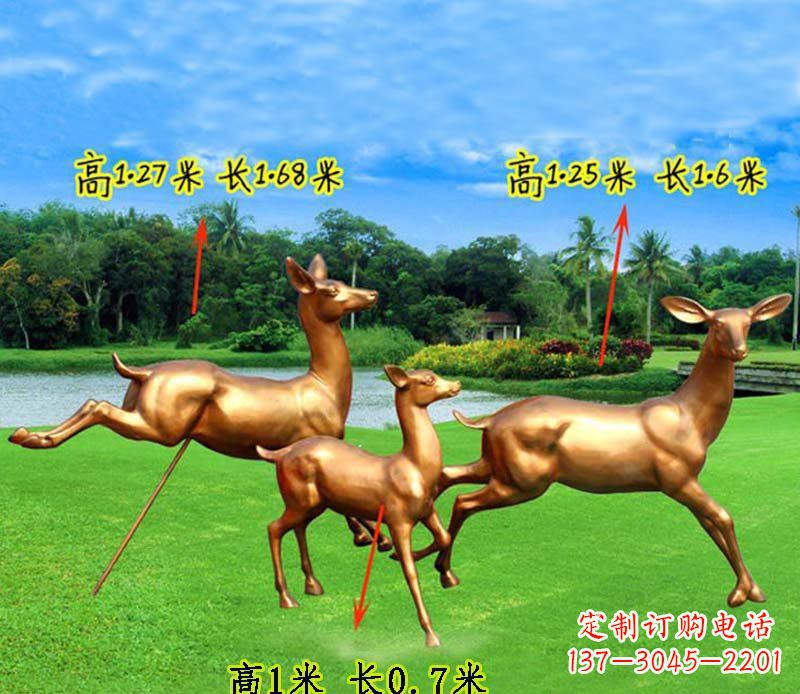 威海奔跑的小鹿公园玻璃钢仿铜动物雕塑