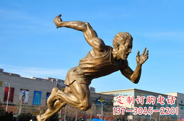 威海奔跑运动员人物铜雕