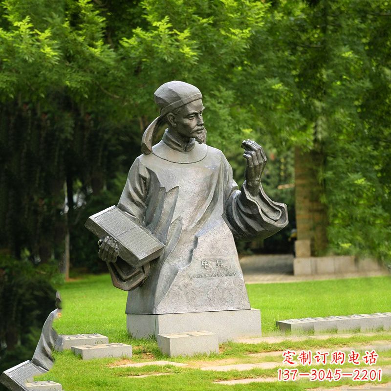 威海名人雕塑让历史名人重新焕发生机