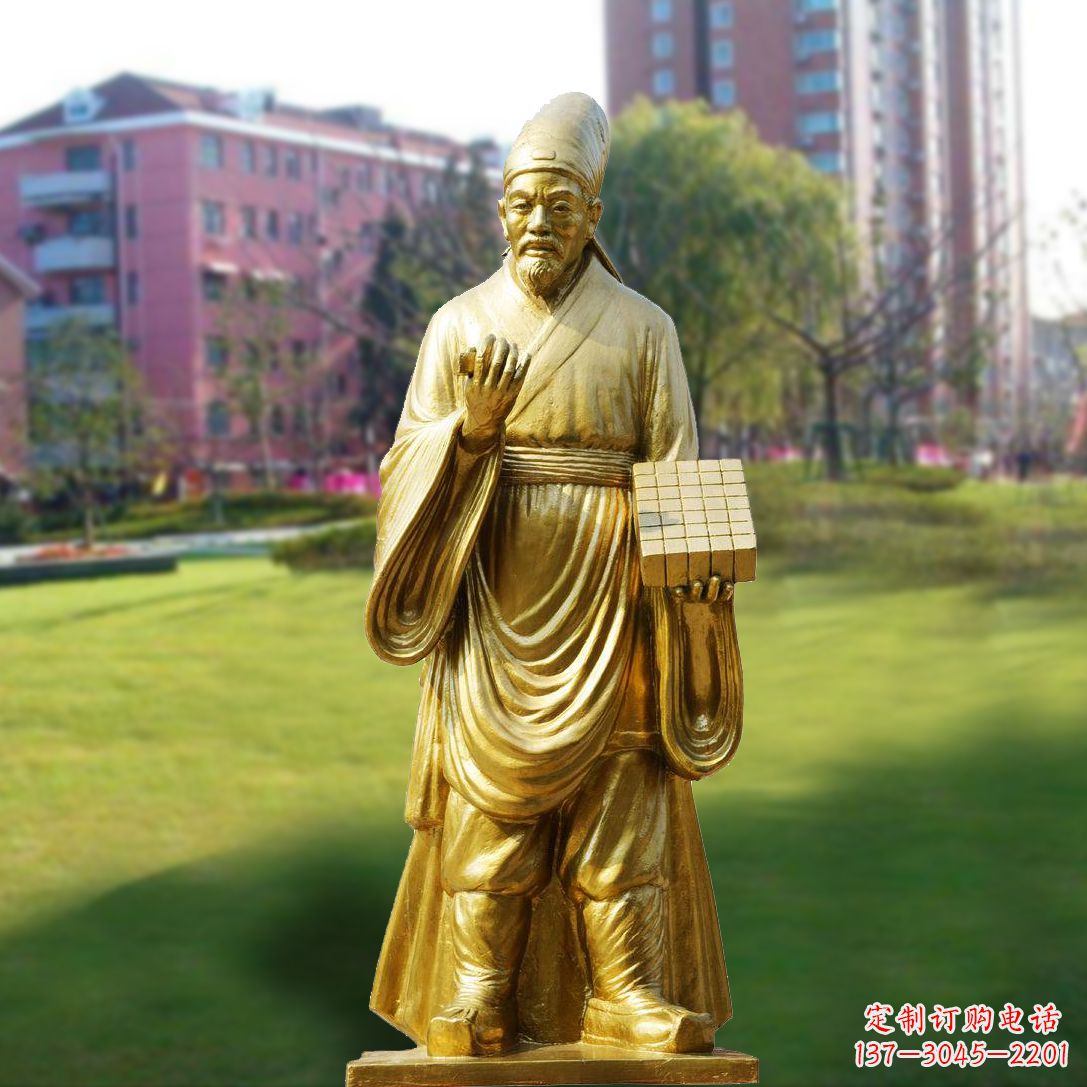 威海毕升漆金名人雕像