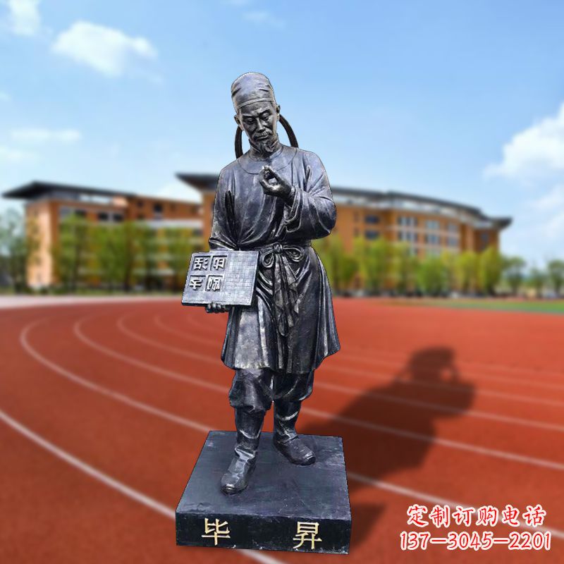 威海经典名人雕像