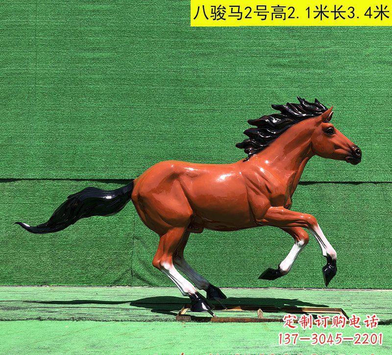 威海玻璃钢八骏马雕塑