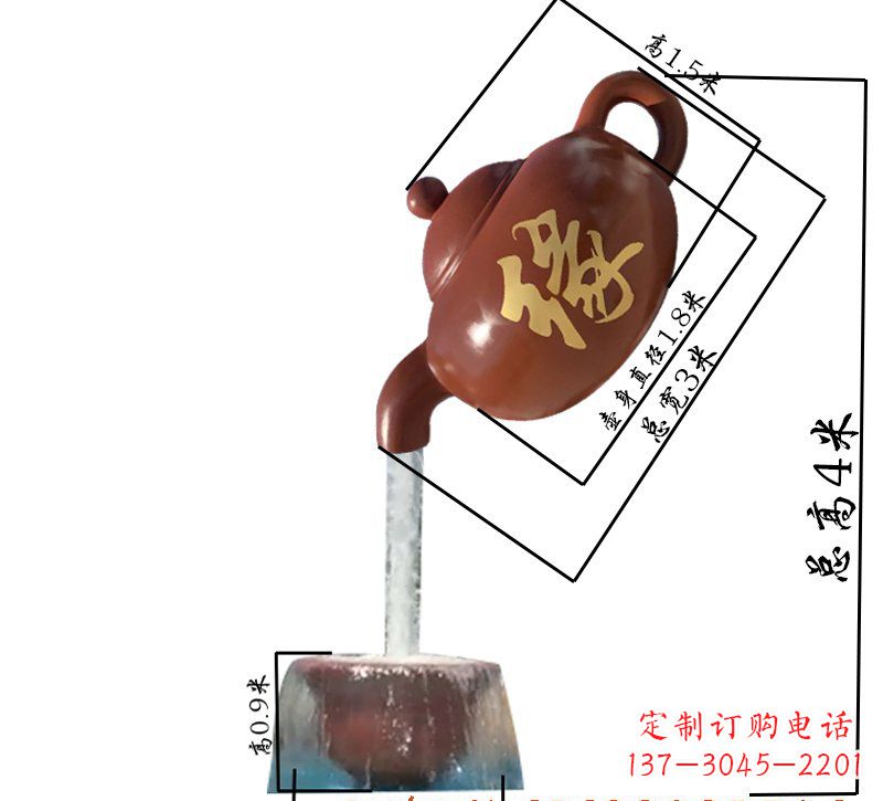 威海玻璃钢茶壶喷泉雕塑