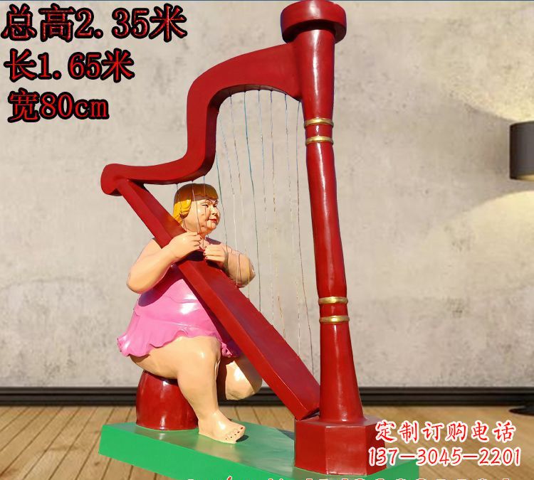 威海玻璃钢竖琴雕塑——精美之作