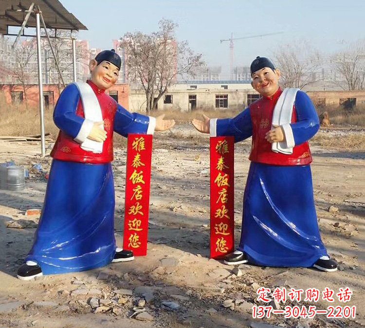 威海店小二雕塑让您的商店更加活跃