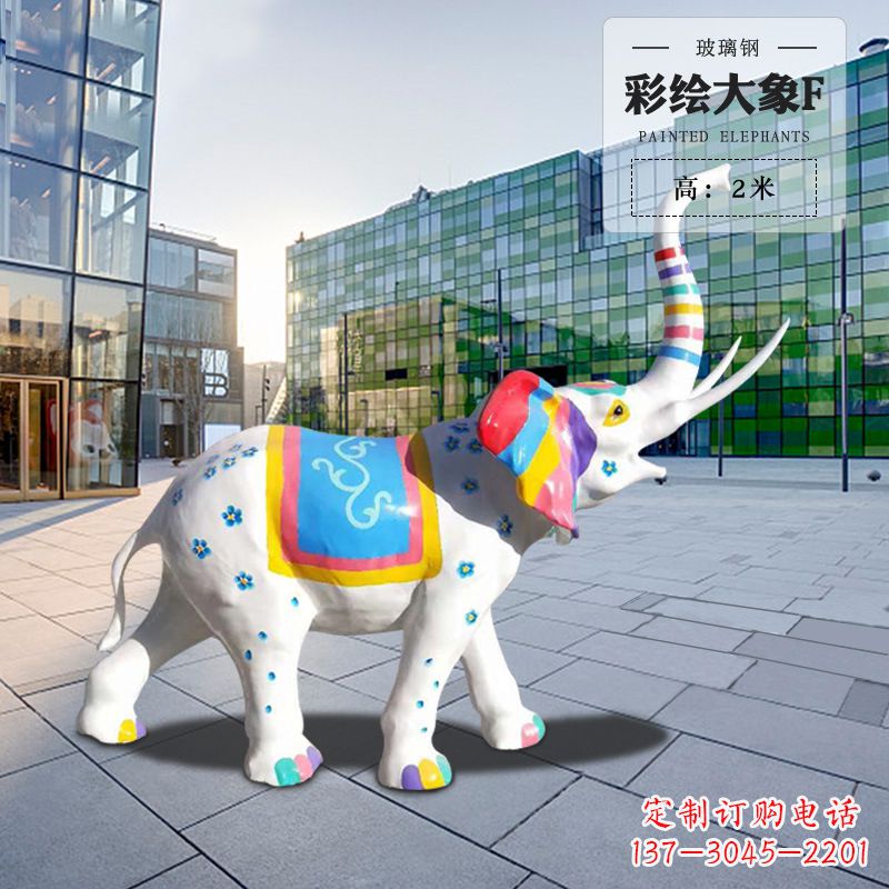 威海玻璃钢大象雕塑