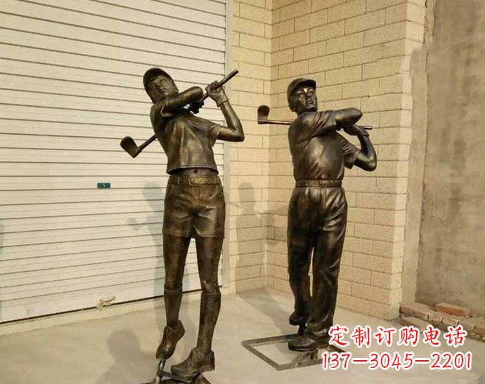 威海经典高尔夫雕塑——仿铜玻璃钢打造