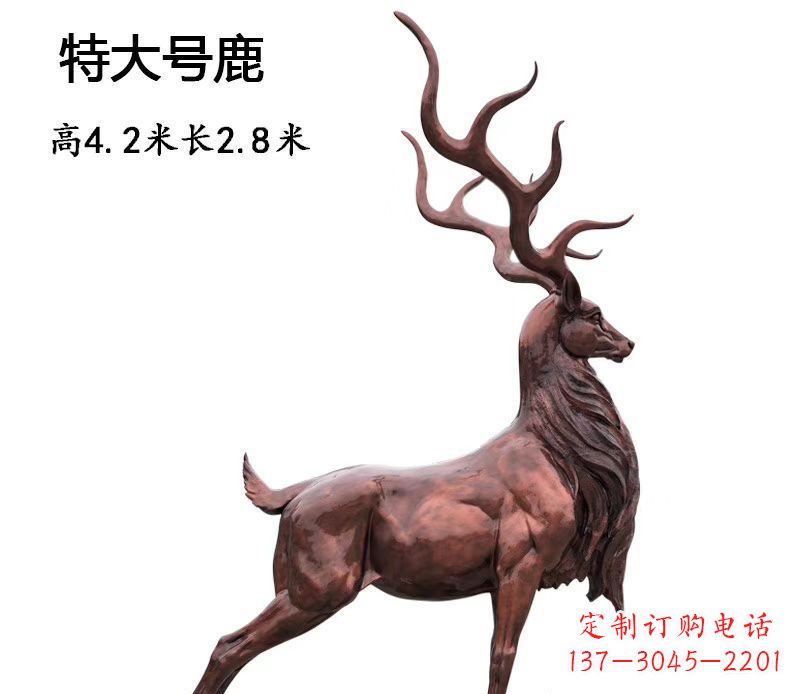 威海仿铜大型驯鹿雕塑——玻璃钢动物雕塑