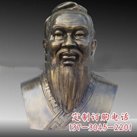威海玻璃钢雕刻的孔子
