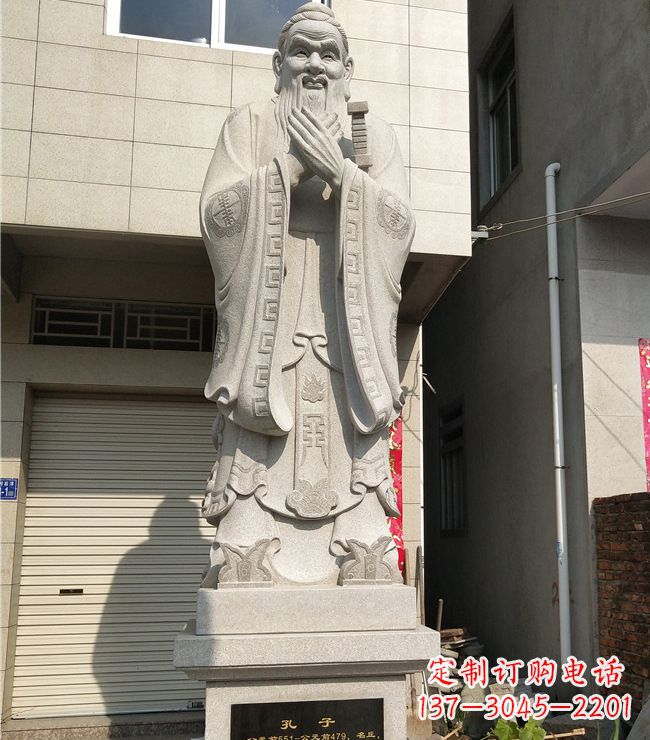 威海玻璃钢仿铜孔子雕塑精致传承中华传统