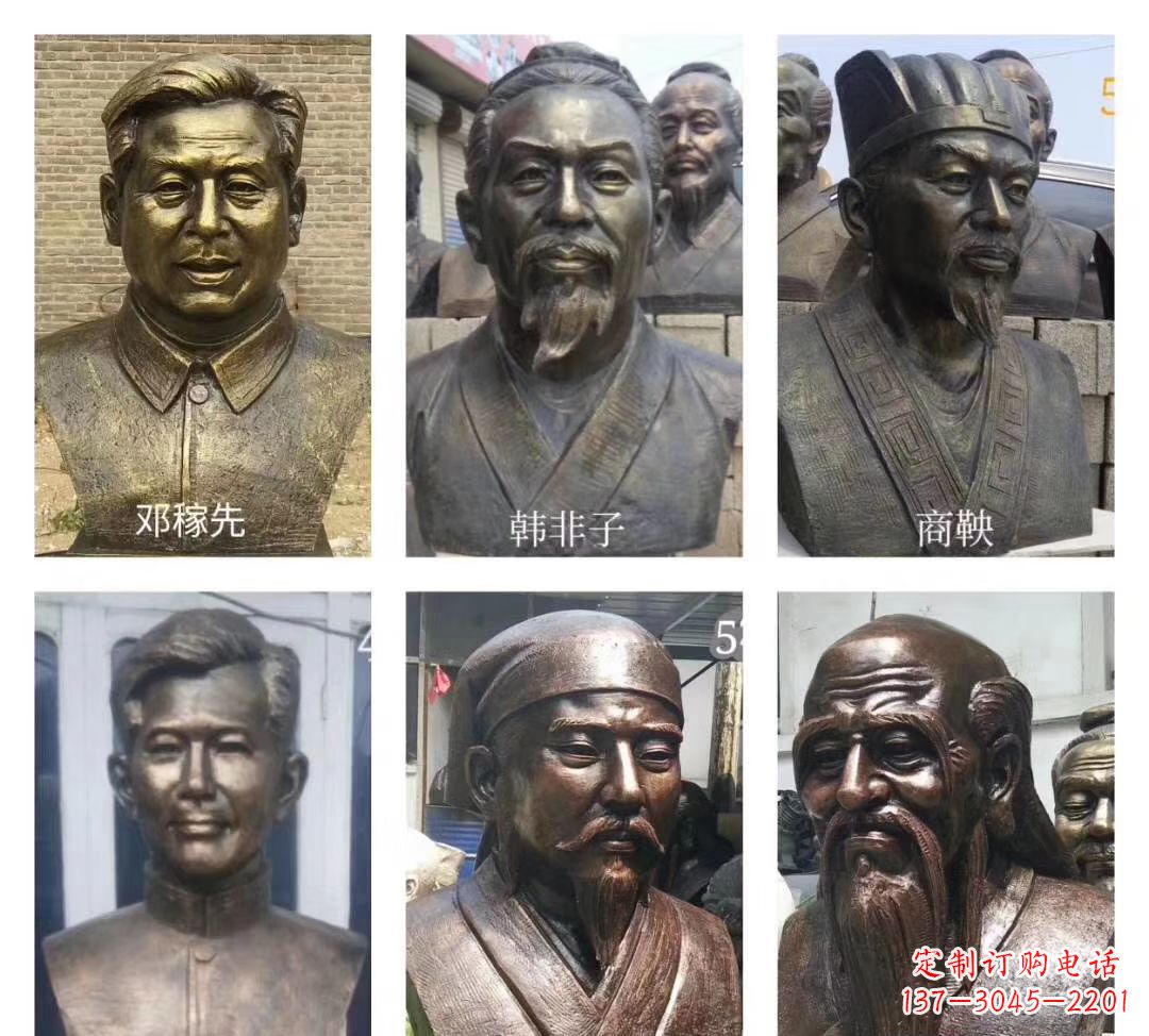 威海玻璃钢仿铜名人胸像雕塑校园名人雕塑