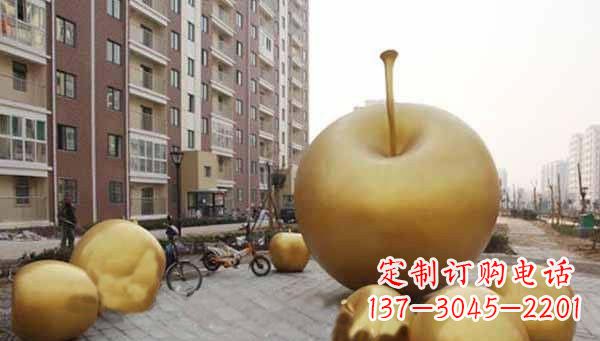 威海玻璃钢仿铜苹果小区景观雕塑
