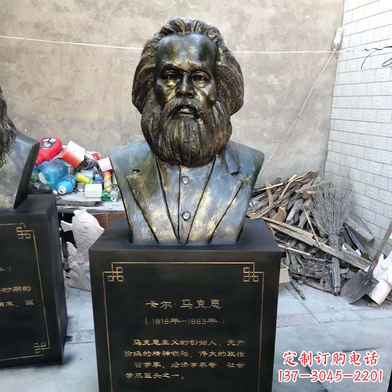 威海玻璃钢仿铜伟人马克思雕塑
