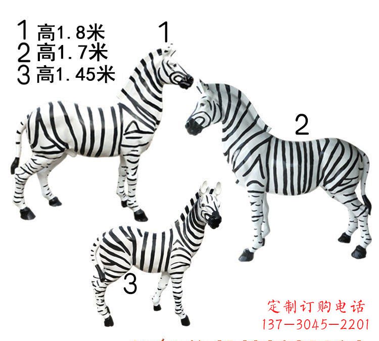 威海玻璃钢仿真斑马雕塑